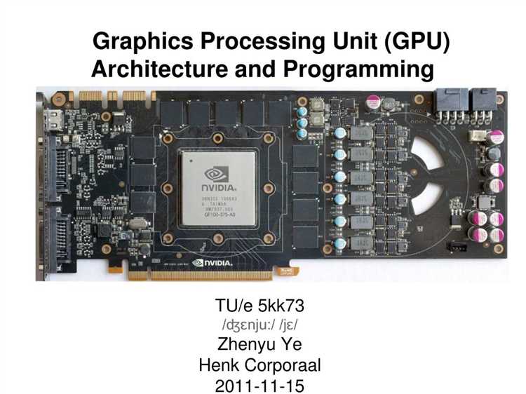 Отличия ядер GPU от ядер центрального процессора
