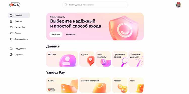 Как завершить подозрительные сеансы и ограничить доступ