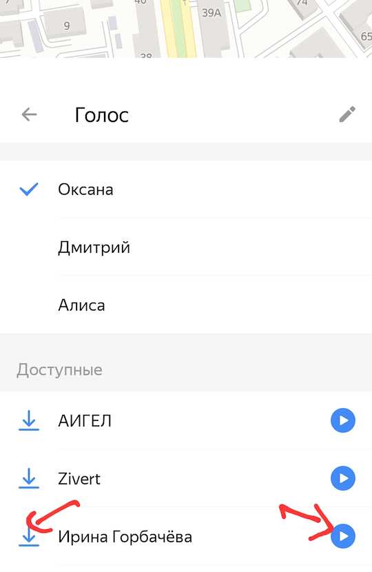 Яндекс карты на английском языке как поменять Яндекс карты на английском языке как поменять