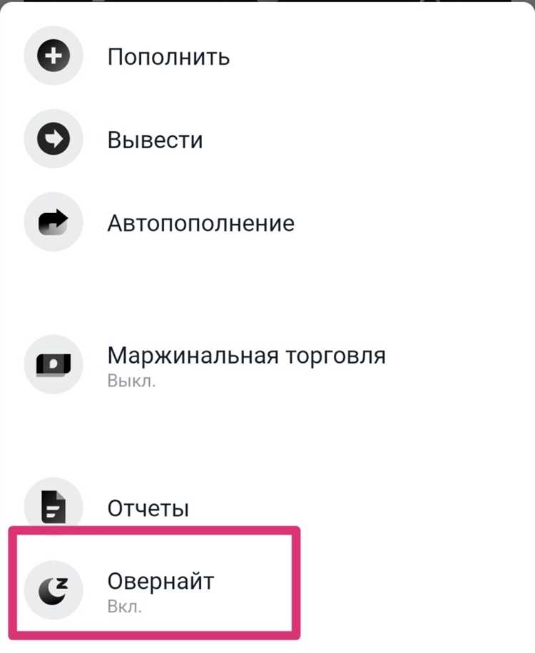 Вход в Яндекс ID на новом устройстве для подготовки переноса