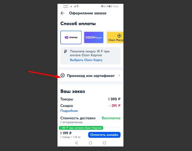 Как очистка кэша и cookies влияет на устранение ошибки