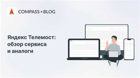Форматы файлов и размер записей в Яндекс Телемост