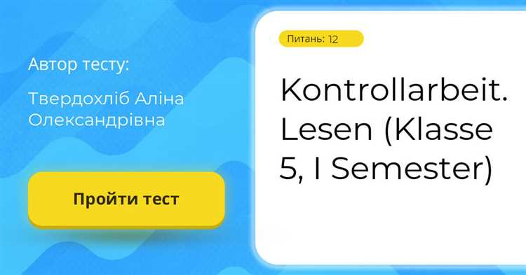Как зарегистрироваться в 123ya ru учеником