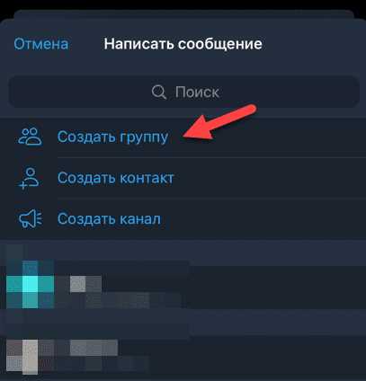 Чем юзернейм отличается от имени профиля и номера телефона