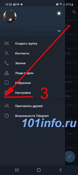 Юзернейм в телеграмме что это Юзернейм в телеграмме что это