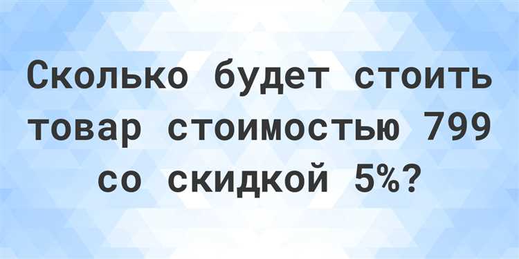 Когда 1095 дней приравнивают ровно к трём годам без перерасчёта