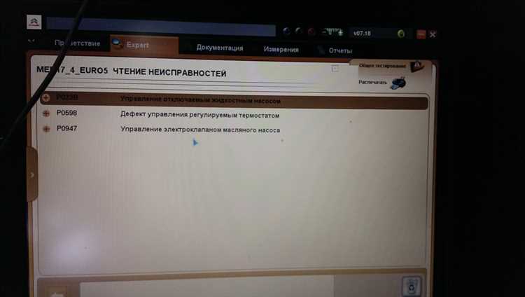 Использование прогнозирования для повышения устойчивости C5