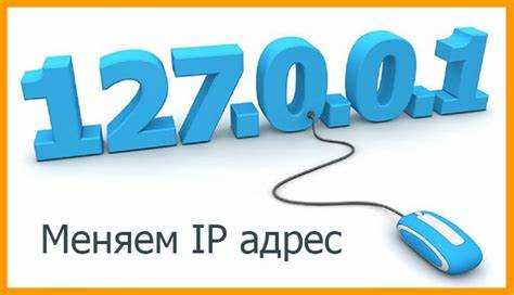 Меняется ли IP-адрес при каждом переподключении к мобильной сети