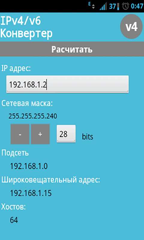 Как часто меняется IP-адрес при использовании мобильного интернета (3G, 4G, 5G)