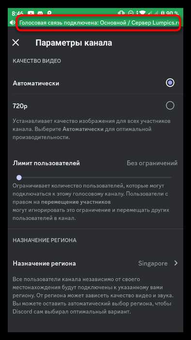 Как часто можно менять имя в дискорде Как часто можно менять имя в дискорде