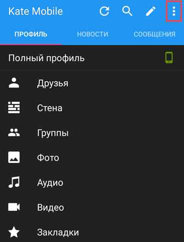 Оптимальный интервал смены пароля для разных типов пользователей