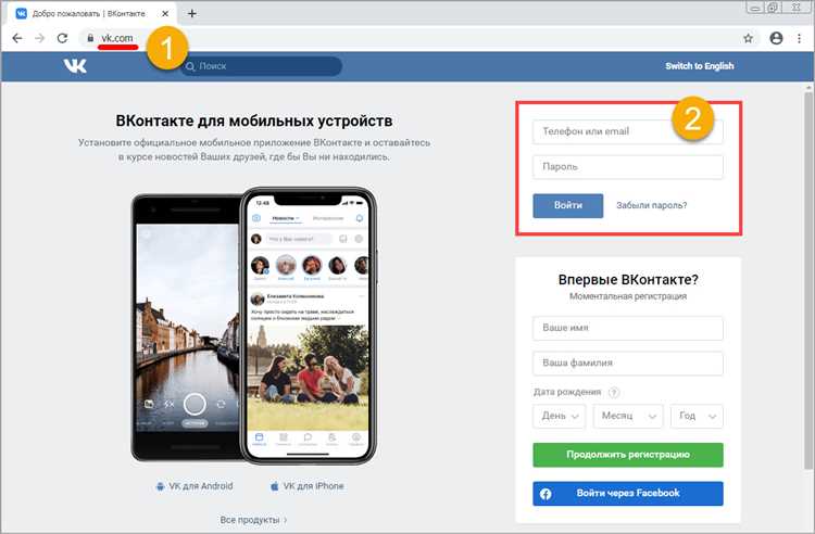 Как часто можно менять пароль в вк