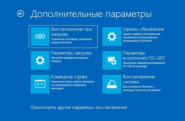 Сохранение данных и настройка резервного копирования перед переустановкой