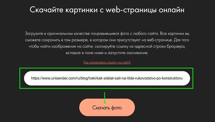 Вставка изображения на сайт с помощью HTML-тега img