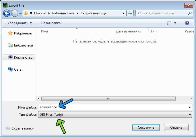 Копирование таблицы из Excel и вставка в Word как таблицы