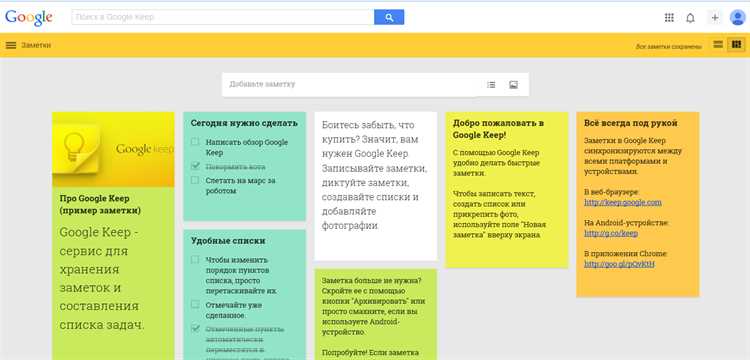 Способы выбора заметок для экспорта