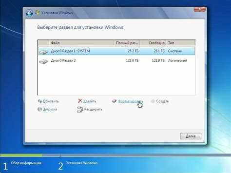 Как форматировать диск при установке windows 7