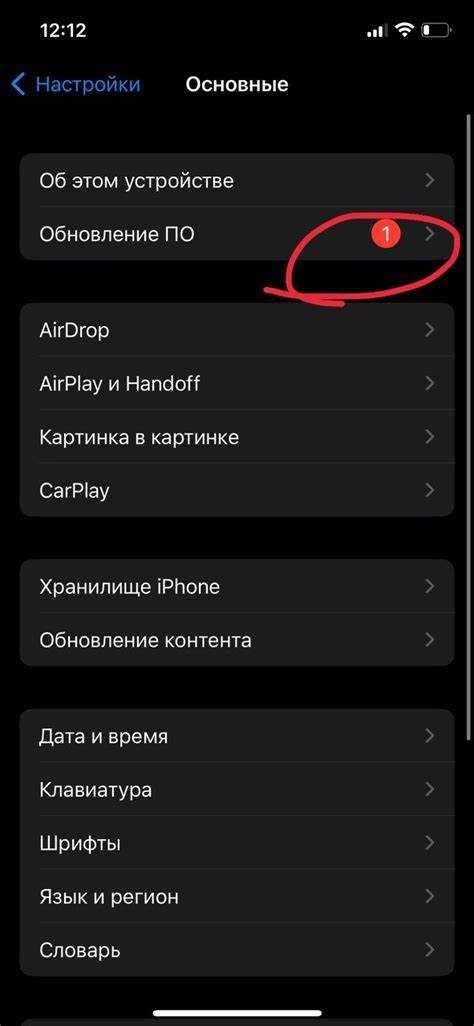 Добавление или замена фотографии контакта