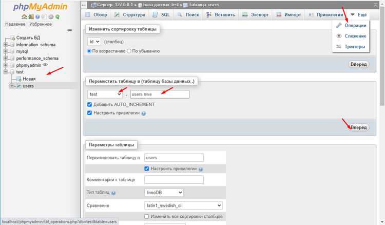 Обработка ошибок при изменении типа данных