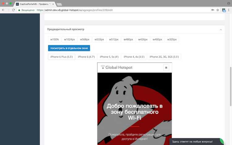 Тестирование результата в современных браузерах и на мобильных устройствах