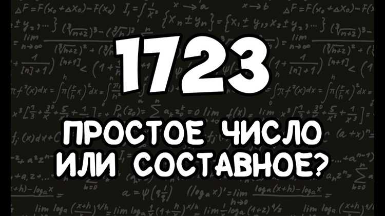 Как найти простое число в с Как найти простое число в с