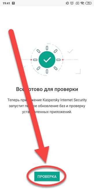 Использование специализированных утилит для поиска шпионского ПО