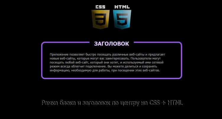 Как наложить блок на блок css Как наложить блок на блок css