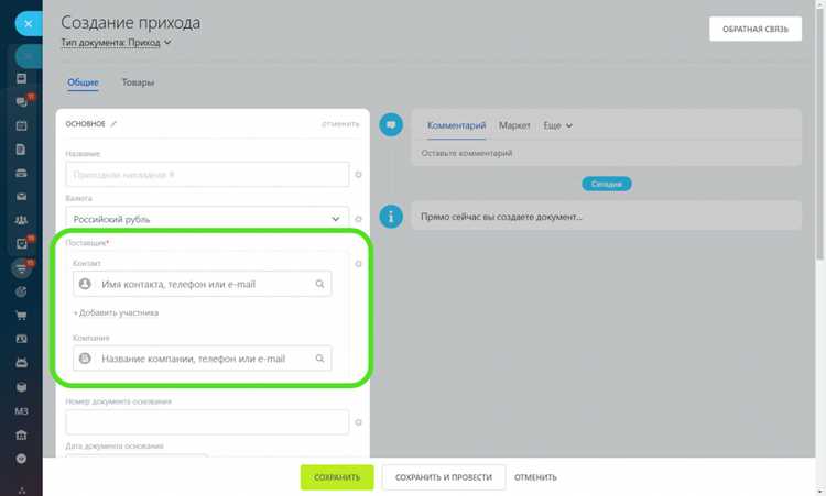 Реализация отправки сообщений через бота на C