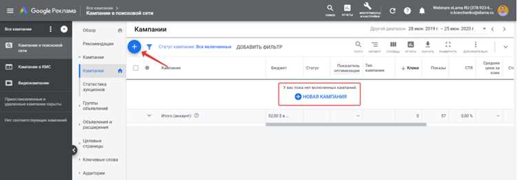 Настройка библиотеки для работы с API Telegram