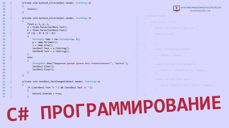 Добавление проверки корректности введённых пользователем данных