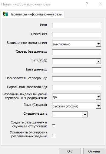 undefined9. Обеспечьте совместимость форматов ошибок.</strong> Протокол должен поддерживать стандартный формат, удобный для обработки и анализа – JSON или XML. Например, сообщение об ошибке в JSON может выглядеть так: { «error_code»: «101», «message»: «Тайм-аут соединения» }.»></p>
<p><strong>10. Документируйте все ошибки.</strong> Важно, чтобы каждый код ошибки и его описание были документированы. Это обеспечит легкость понимания и устранения проблем. Пример документации: «Код ошибки 101 – Тайм-аут соединения. Причина: сервер не ответил в течение 30 секунд. Рекомендуемая мера: проверить сеть или сервер».</p>
<h2>Вопрос-ответ:</h2>
<h4>Что такое протокол передачи данных и зачем он нужен?</h4>
<p>Протокол передачи данных — это набор правил и стандартов, которые описывают, как устройства или системы могут обмениваться информацией между собой. Протоколы обеспечивают корректную отправку, прием и интерпретацию данных, гарантируя, что информация будет передана без ошибок. Он нужен для того, чтобы устройства разных производителей или операционных систем могли взаимодействовать друг с другом. Без него связь между системами была бы невозможной, поскольку каждое устройство использует собственные правила обмена данными.</p>
<h4>Какие основные правила нужно соблюдать при написании протокола передачи данных?</h4>
<p>При написании протокола передачи данных важно соблюсти несколько ключевых принципов. Во-первых, нужно четко определить структуру пакетов данных: как будет выглядеть заголовок, какая информация будет передаваться в теле сообщения и какие данные будут использоваться для подтверждения получения. Во-вторых, нужно выбрать формат передачи данных, например, синхронную или асинхронную передачу. Также следует обеспечить возможность обработки ошибок и предусмотреть механизмы подтверждения получения данных, чтобы исключить потерю информации.</p>
<h4>Какую роль играет структура протокола передачи данных?</h4>
<p>Структура протокола определяет, как именно данные будут разбиваться на части и каким образом они будут передаваться. Это включает в себя описание структуры пакетов, типов данных, а также порядок их отправки и получения. Хорошо спроектированная структура помогает избежать ошибок при передаче данных, облегчает понимание и обработку пакетов и ускоряет процесс обмена информацией между устройствами. Протокол с ясной и понятной структурой обеспечивает большую стабильность связи и минимизирует вероятность сбоя.</p>
<h4>Как обработка ошибок реализуется в протоколах передачи данных?</h4>
<p>Обработка ошибок в протоколах передачи данных обычно включает несколько механизмов. Один из самых распространенных — это контроль четности или циклический избыточный код, который помогает обнаружить ошибки в данных. Когда ошибка обнаружена, протокол может запросить повторную передачу данных. Также в некоторых протоколах предусмотрены механизмы подтверждения получения данных (например, с использованием контрольных сумм или чек-сумм), что помогает убедиться в том, что данные доставлены корректно. Важно, чтобы протокол предусматривал надежную стратегию для обработки ошибок, иначе можно столкнуться с потерей информации или неправильной интерпретацией данных.</p>
<h4></h4>
</p>
<h4>Что такое протокол передачи данных и зачем он нужен?</h4>
<p>Протокол передачи данных — это набор правил и соглашений, определяющих, как устройства передают информацию друг другу в компьютерных сетях. Он регулирует порядок обмена данными, их формат и правила ошибок. Без протоколов устройства не могут понять друг друга, так как они могут использовать разные способы кодирования или передачи информации. Протоколы обеспечивают надежную и понятную коммуникацию между различными системами.</p>
<h4>Какие основные элементы должен содержать протокол передачи данных?</h4>
<p>Протокол передачи данных включает несколько ключевых компонентов: 1) Заголовки — информация о передаче, например, адреса отправителя и получателя, тип данных. 2) Тело сообщения — собственно данные, которые передаются. 3) Контрольные суммы — используются для проверки целостности данных, чтобы убедиться, что они не были искажены во время передачи. 4) Механизмы обработки ошибок — такие как повторная отправка или коррекция ошибок. Правильное оформление этих элементов позволяет гарантировать успешную и корректную передачу данных между устройствами.</p>
							</div>
						</article>

						<div class=