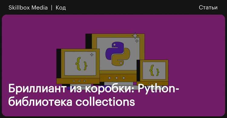 Разработка веб-страниц с использованием шаблонов