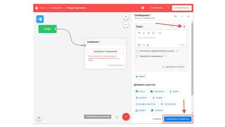 Обработка ошибок и логирование работы бота