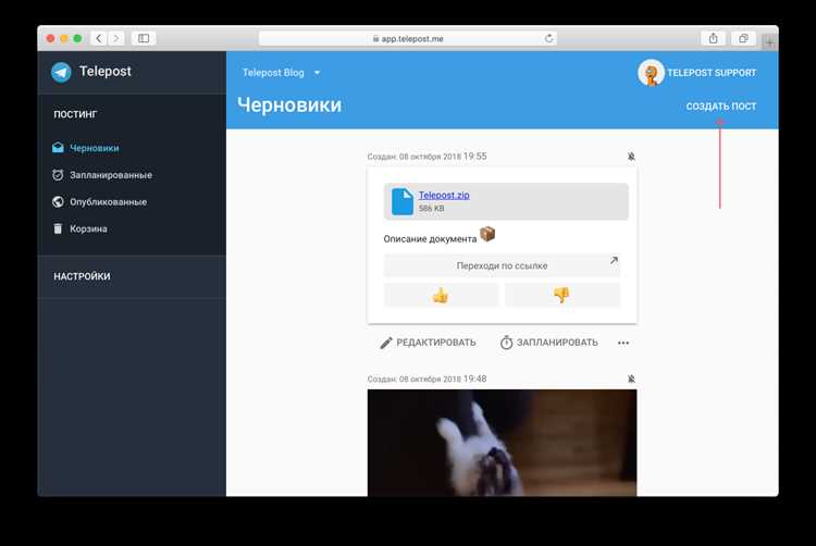 Создание телеграм бота на Java: пошаговое руководство