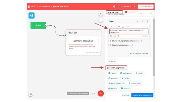 Как написать телеграмм бота на java Как написать телеграмм бота на java