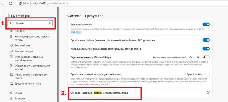 Как настроить прокси для различных приложений в Tails