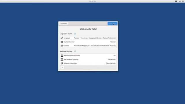 Как настроить proxy в tails Как настроить proxy в tails