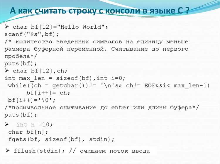 Как объединить строки в c Как объединить строки в c