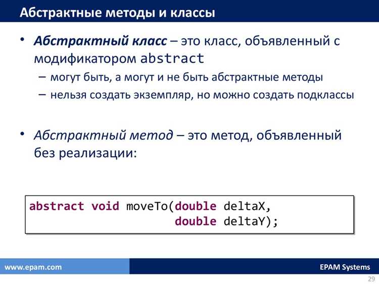 Как обратиться к методу другого класса python Как обратиться к методу другого класса python