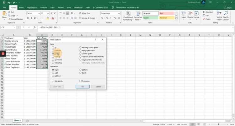 Как открыть буфер обмена в Excel