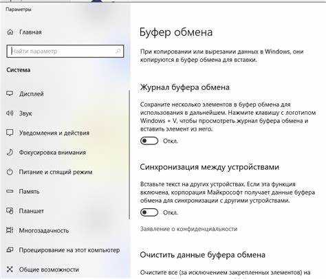 Проверка содержимого буфера после очистки