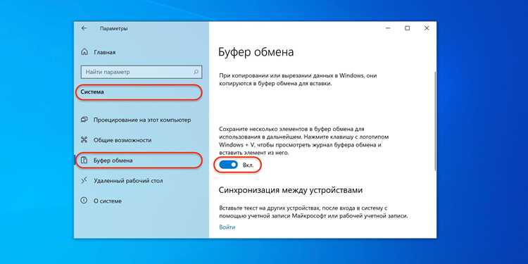 Очистка буфера обмена через командную строку