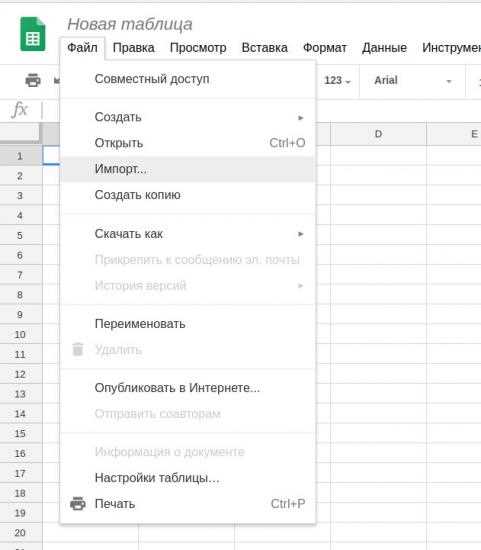 Очистка форматов при копировании данных между таблицами