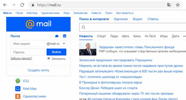 Полное удаление всей истории поиска за один шаг
