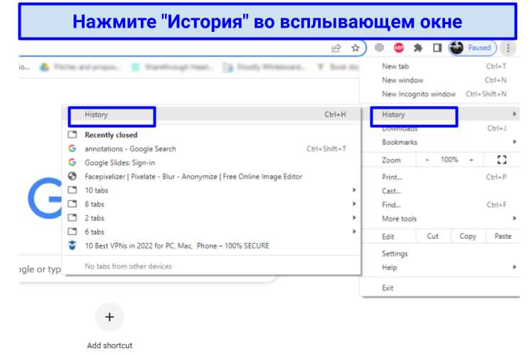 Как очистить историю поиска в майл ру почта Как очистить историю поиска в майл ру почта