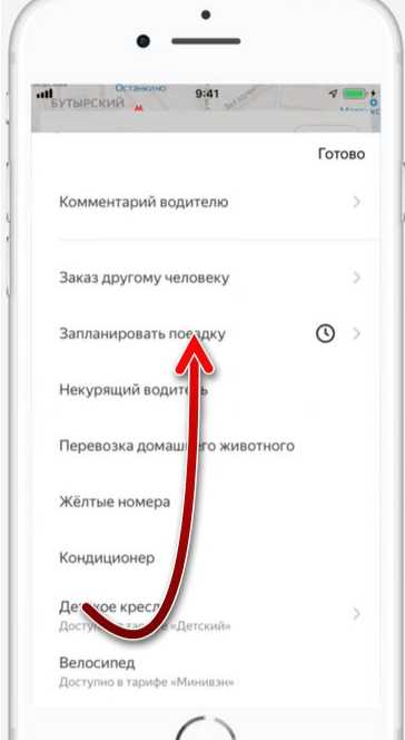 Где в приложении хранится история переводов