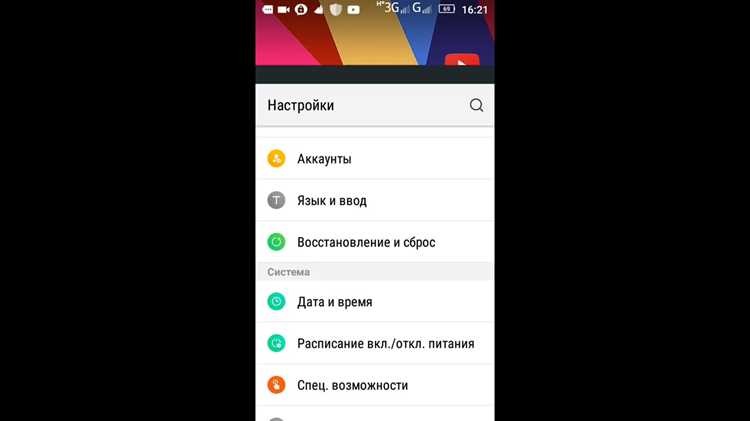 Процесс удаления начинается с открытия меню «История» через значок в нижней панели или настройки приложения. В Яндекс.Браузере доступна опция «Удалить за период», которая позволяет удалить записи за последний час, день, неделю или всё время. Для полной очистки аккаунта потребуется войти в Яндекс ID и использовать настройки конфиденциальности.
