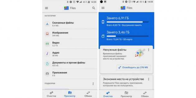 Сброс кэша в Samsung Internet