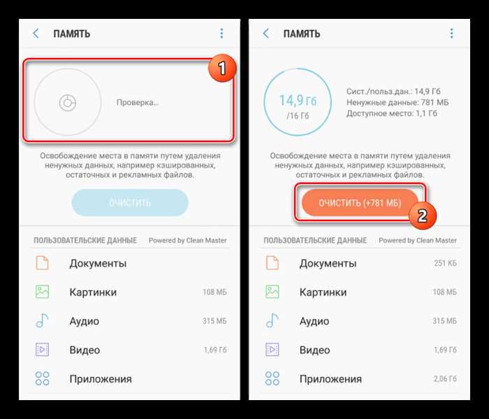 Кэш на устройствах Samsung занимает значительный объем памяти, особенно на моделях с ограниченным внутренним хранилищем. На Galaxy S21 или A52 кэш приложений может достигать 1–2 ГБ, замедляя работу системы и вызывая зависания отдельных программ. Регулярная очистка позволяет ускорить запуск приложений и освободить место для новых данных.