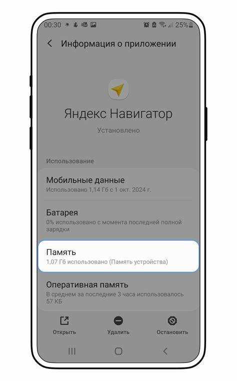 Советы по предотвращению накопления кэша в будущем
